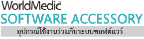 Accessory