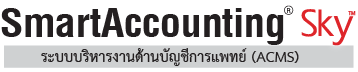 SmartAccounting Sky