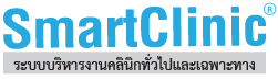 SmartClinic