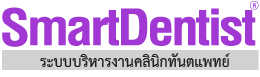 SmartDentist