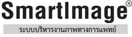 SmartImage