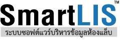 SmartLIS
