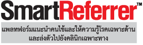 SmartReferrer