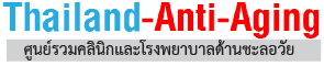 Thailand-Anti-Aging
