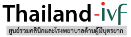 Thailand-ivf