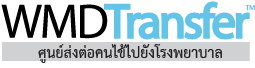 WMDTransfer