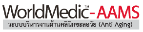 WorldMedic-AAMS