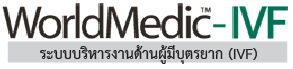 WorldMedic-IVF